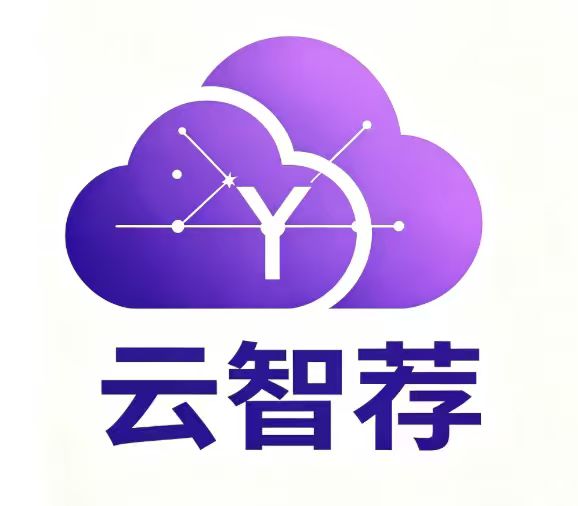 云智荐